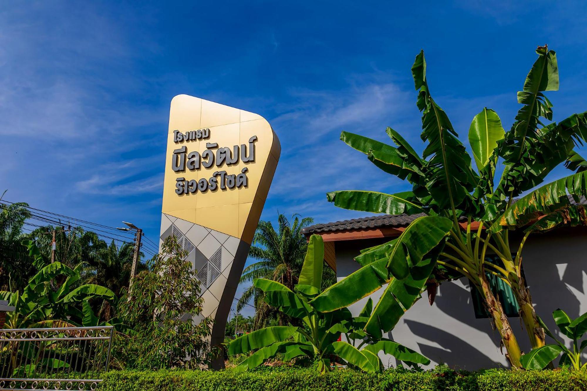 Neenlawat Riverside Tempat peranginan 3*